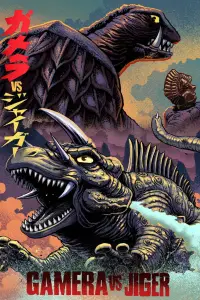 Poster to the movie "Gamera vs. Jiger" #1114311