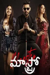 Poster to the movie "Maestro" #1041671