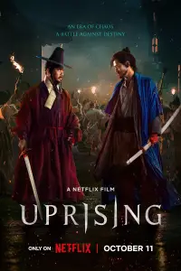 Poster to the movie "Uprising" #1024525