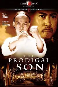 Poster to the movie "The Prodigal Son" #1091975