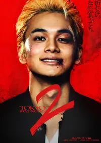 Poster to the movie "Tokyo Revengers 2 Part 2: Bloody Halloween - Final Battle" #375705