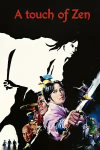 Poster to the movie "A Touch of Zen" #1097296