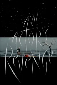 Poster to the movie "An Actor