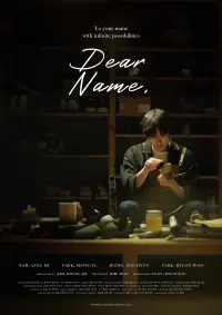 Poster to the movie "Dear Name," #1006241