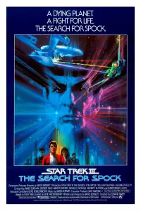 Poster to the movie "Star Trek III: The Search for Spock" #712418