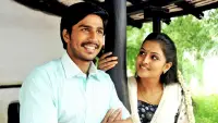 Backdrop to the movie "Kullanari Koottam" #881772