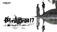 Backdrop to the movie "Eesaraina!?" #795489