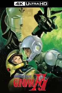 Poster to the movie "Mobile Suit Gundam F91" #648394