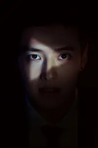 Poster to the movie "Streaming" #551200