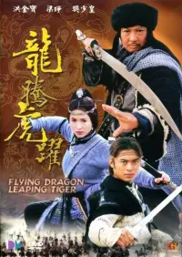 Flying Dragon, Leaping Tiger