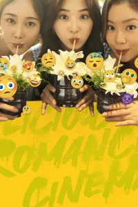Poster to the movie "Delicious Romance" #843139