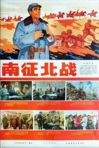Poster to the movie "From Victory To Victory" #842830
