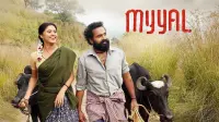 Backdrop to the movie "Myyal" #777021