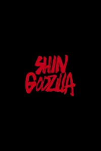 Poster to the movie "Shin Godzilla" #650912