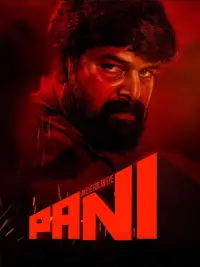 Poster to the movie "Pani" #671763