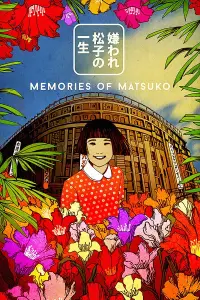 Poster to the movie "Memories of Matsuko" #943911