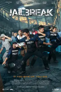 Poster to the movie "Jailbreak" #1011153