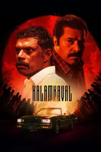 Poster to the movie "Kalamkaval" #1125877