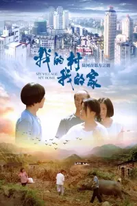 Poster to the movie "My Village My Home" #591013