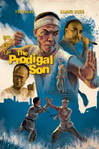 Poster to the movie "The Prodigal Son" #1091972