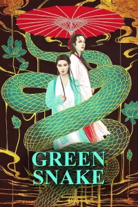 Poster to the movie "Green Snake" #1033885