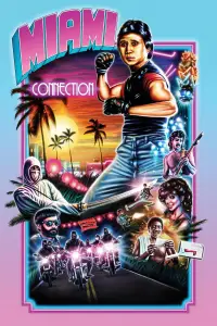 Poster to the movie "Miami Connection" #540509