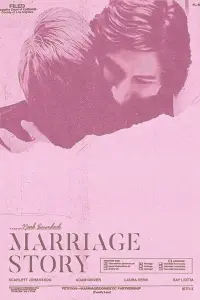 Poster to the movie "Marriage Story" #1027743