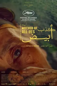 Poster to the movie "The Mother of All Lies" #193183
