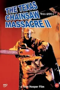 Poster to the movie "The Texas Chainsaw Massacre 2" #943584