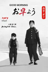 Poster to the movie "Good Morning" #352293