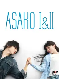 Poster to the movie "Asako I & II" #1098118
