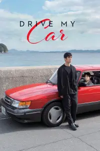 Poster to the movie "Drive My Car" #954936