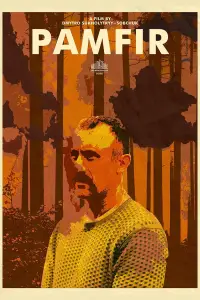 Poster to the movie "Pamfir" #1046184