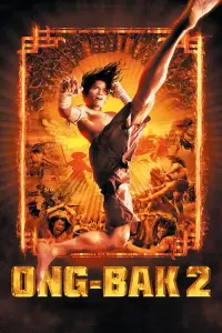 Poster to the movie "Ong Bak 2" #978020