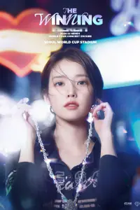 Poster to the movie "2024 IU HEREH WORLD TOUR CONCERT ENCORE：THE WINNING" #829900