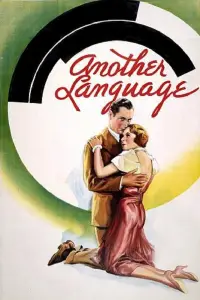Poster to the movie "Another Language" #1157026