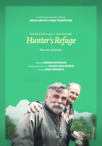 Poster to the movie "Hunter