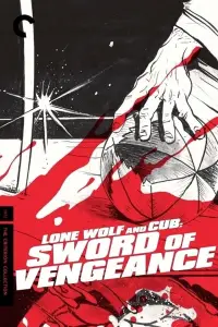 Poster to the movie "Lone Wolf and Cub: Sword of Vengeance" #1173839