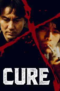 Poster to the movie "Cure" #939290