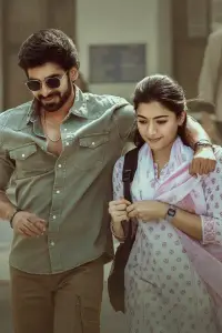 Poster to the movie "The Girlfriend" #1055583