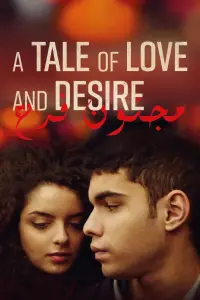 Poster to the movie "A Tale of Love and Desire" #1146477