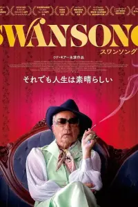 Poster to the movie "Swan Song" #1105474