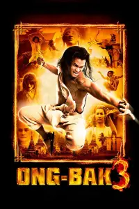 Poster to the movie "Ong Bak 3" #964950