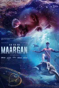 Poster to the movie "Maargan" #784608