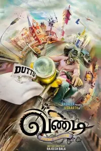 Poster to the movie "Vandi" #1041633