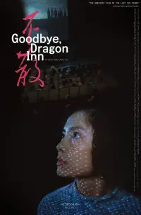 Poster to the movie "Goodbye, Dragon Inn" #1080928