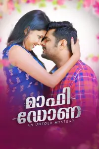 Poster to the movie "Maffi Dona" #895127
