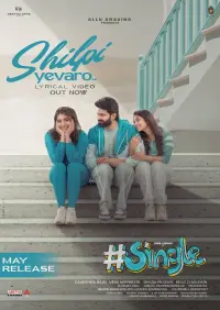 Poster to the movie "#Single" #765486