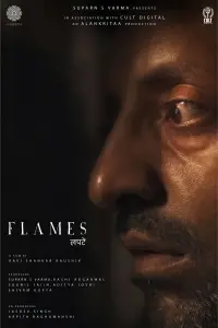 Poster to the movie "Flames" #1148152