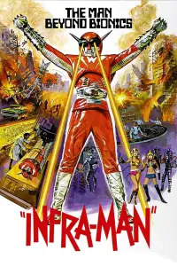 Poster to the movie "The Super Inframan" #993969